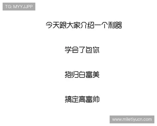 探索MG真人网站最全游戏资源和最新优惠活动让你玩得尽兴
